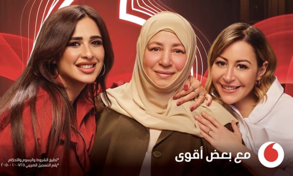 Image of (left to right): Yasmine Abdel-Aziz, Abla Kamel, and Menna Shalaby