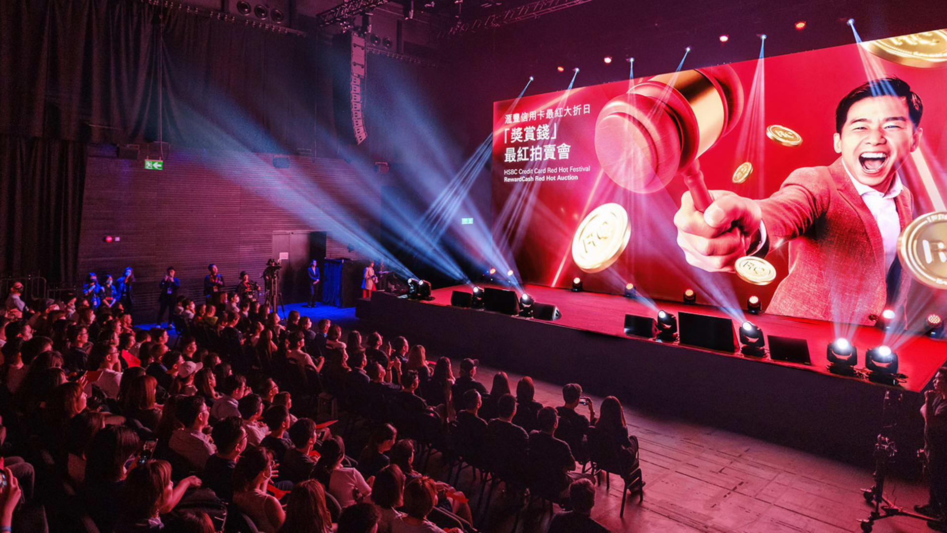HSBC Summer Auction Overview