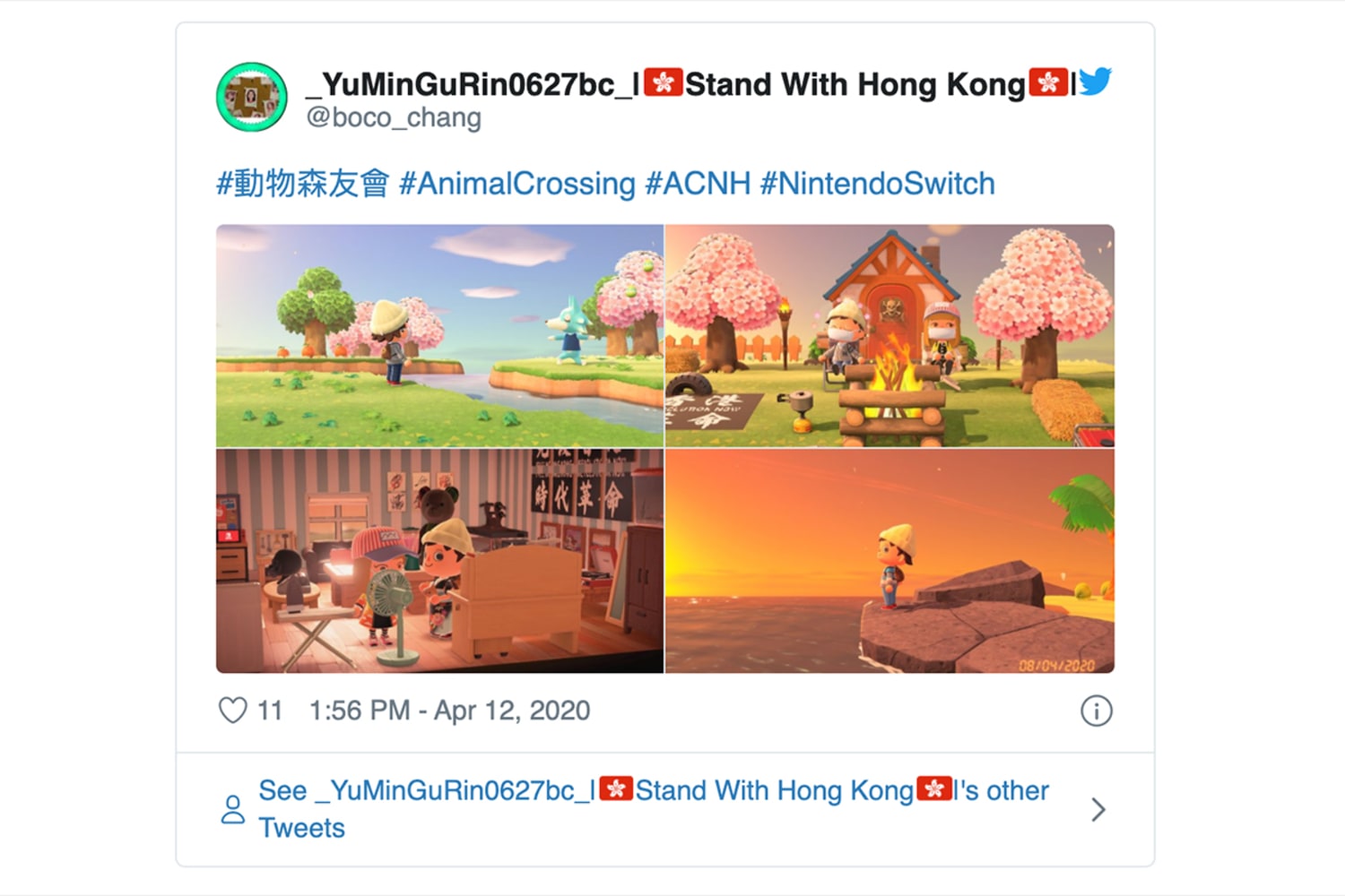 WEB Screen Shot 2020 04 16 at 12 37 59 PM