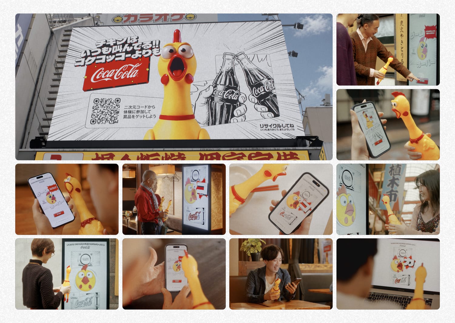 Collage photo for Chicken Screams for Coke that feature a rubber chicken with a mobile phone in varied settings.