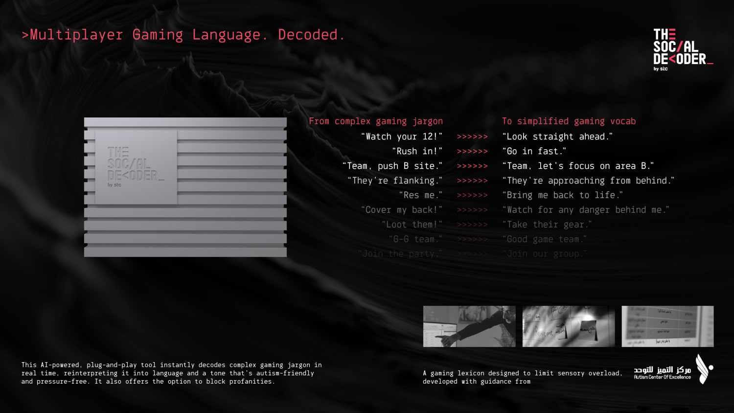 Stc Speak My Language Footer Image 5