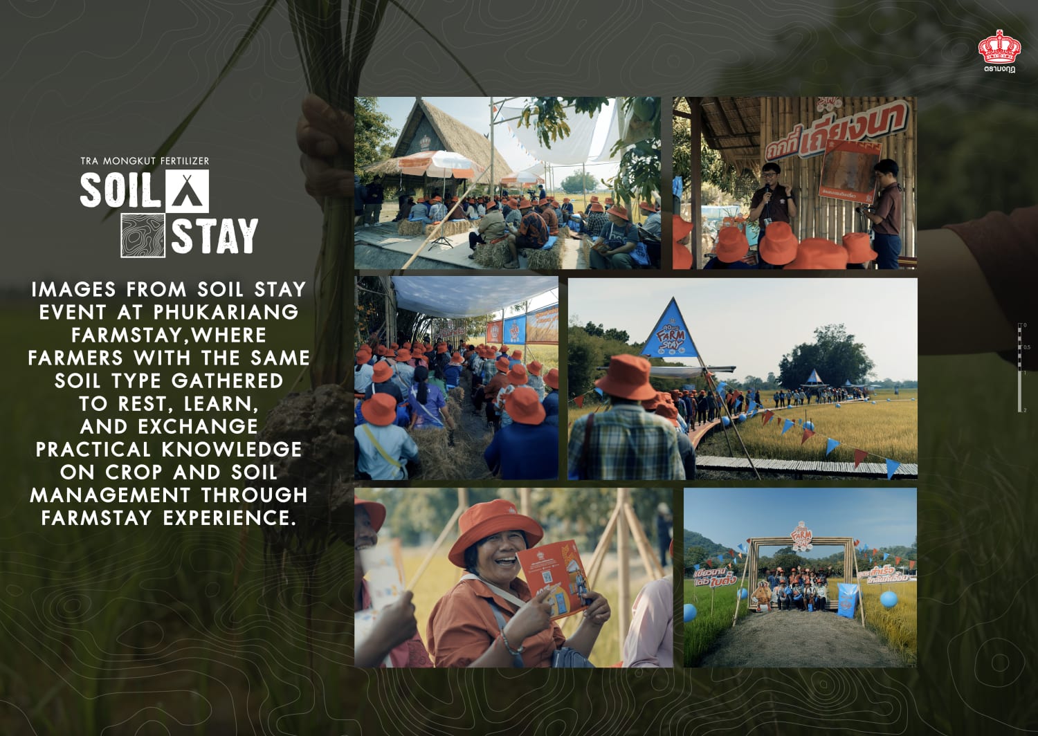 Soil Stay Event