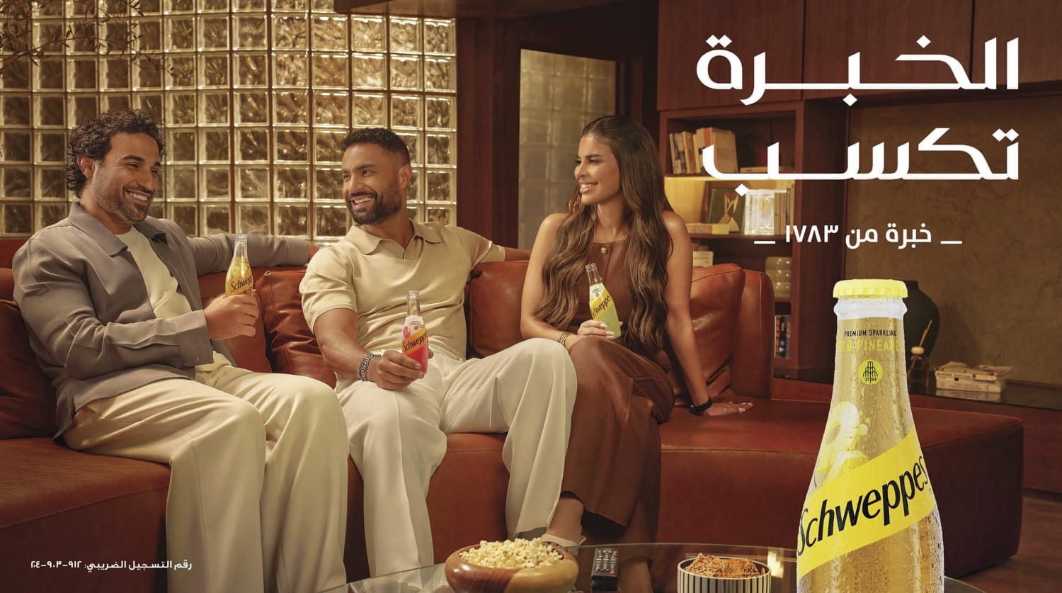 Schweppes 1