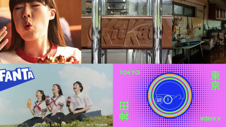 VMLAPAC One Show Header Image 2025