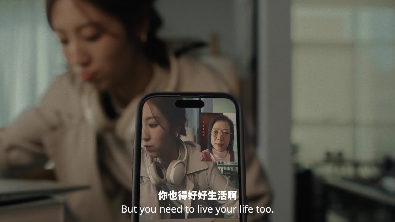 DET CHINA Main Film English Subs 16x9