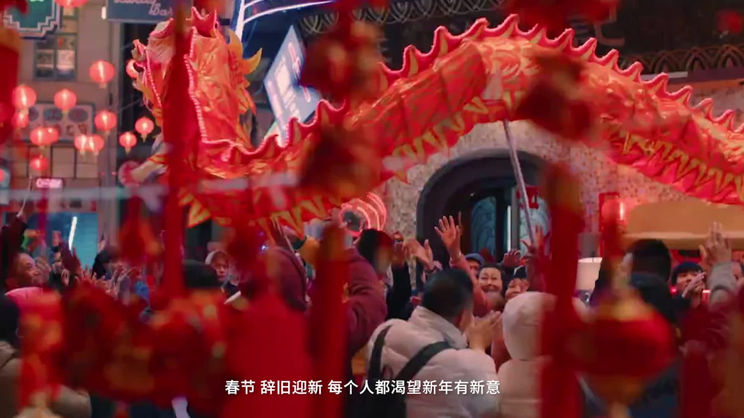 China Office WORK Microsofy CNY Campaign Case Video CHIN
