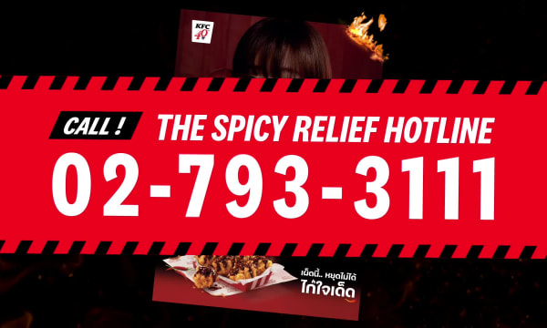 VMLAPAC Thailand KFC Spicy Relief Hotline Case Study