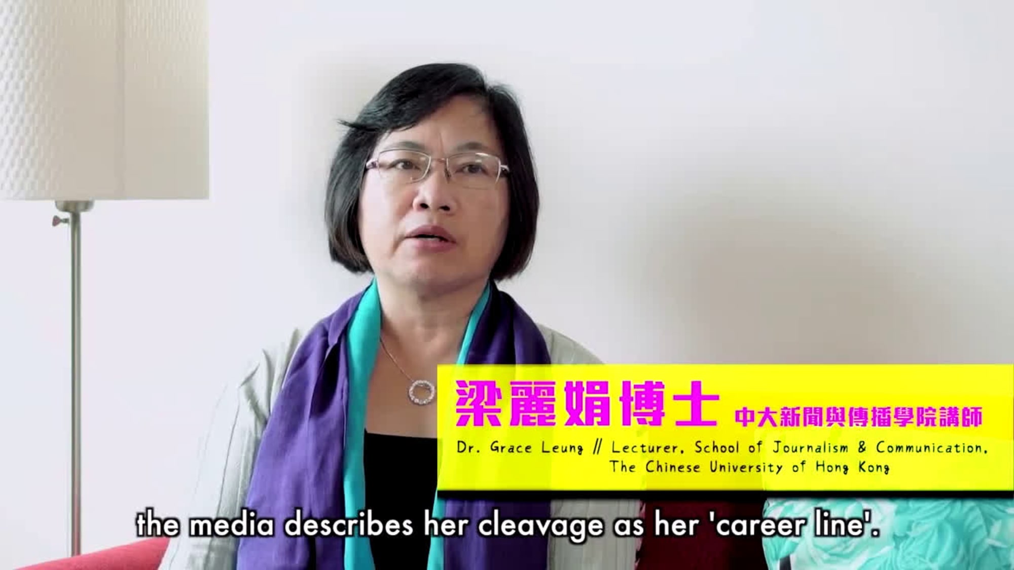 HK WT com My Real Career Line case video