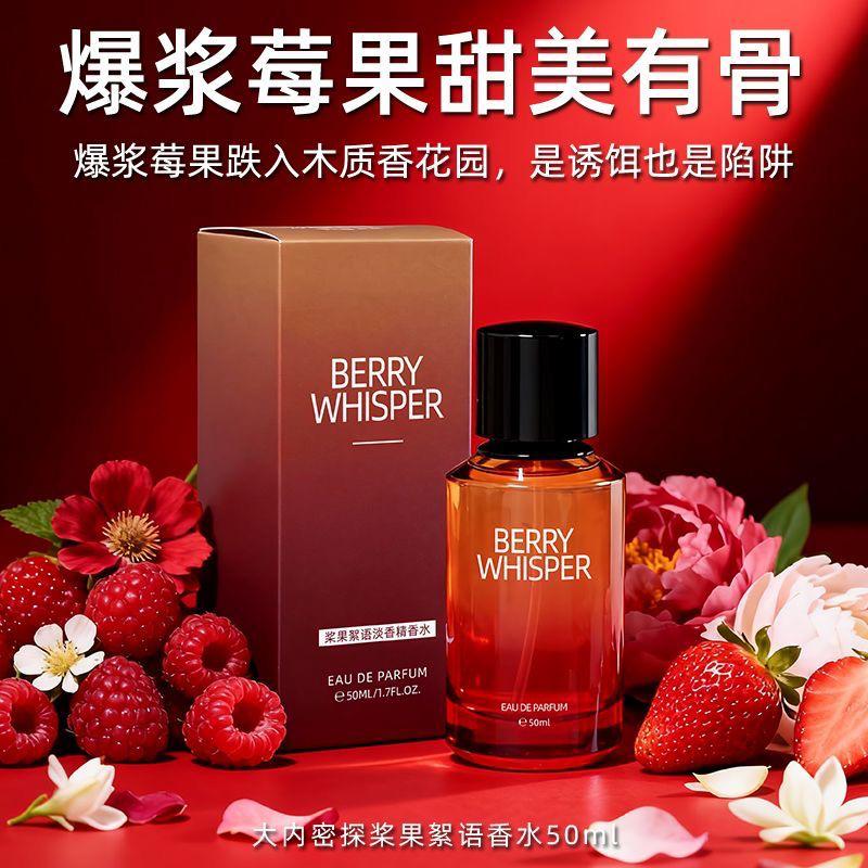 Berry Whisper – Fruity Floral Eau De Parfum (50ml) - 3
