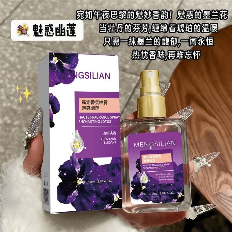 MENGSILIAN Haute Fragrance Spray