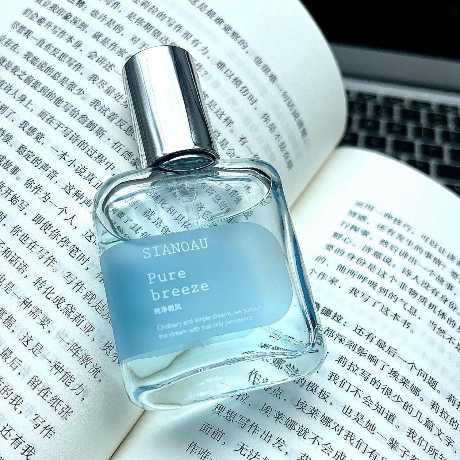 The Sea Breeze Perfume [TBD0029]