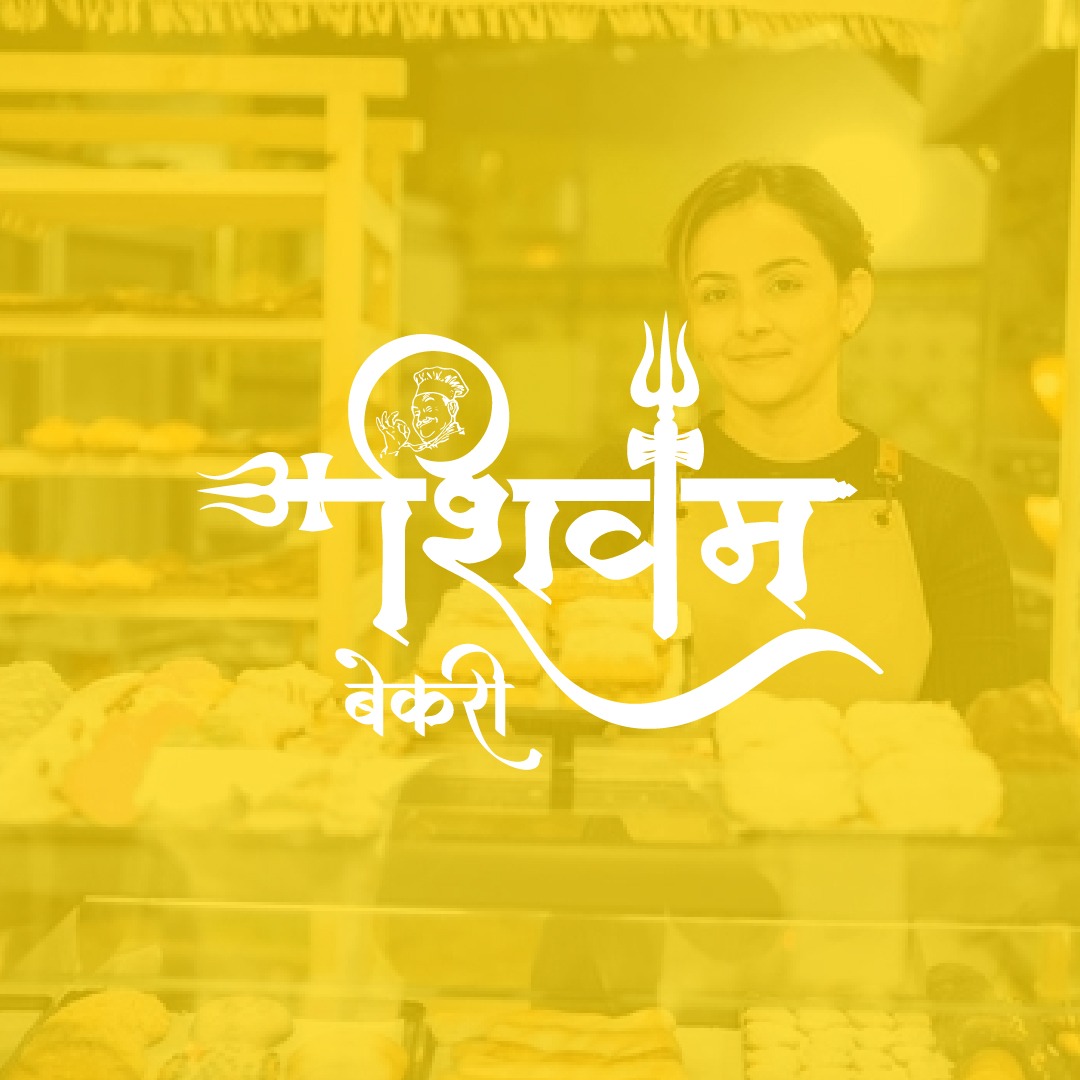 Mahadev Bakery logo design with traditional Indian elements and modern typography
