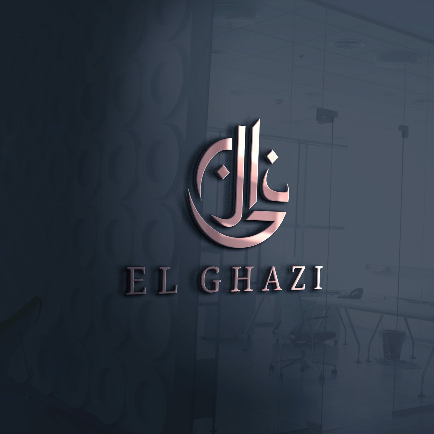 El Ghazi logo featuring modern Arabic calligraphy and professional branding