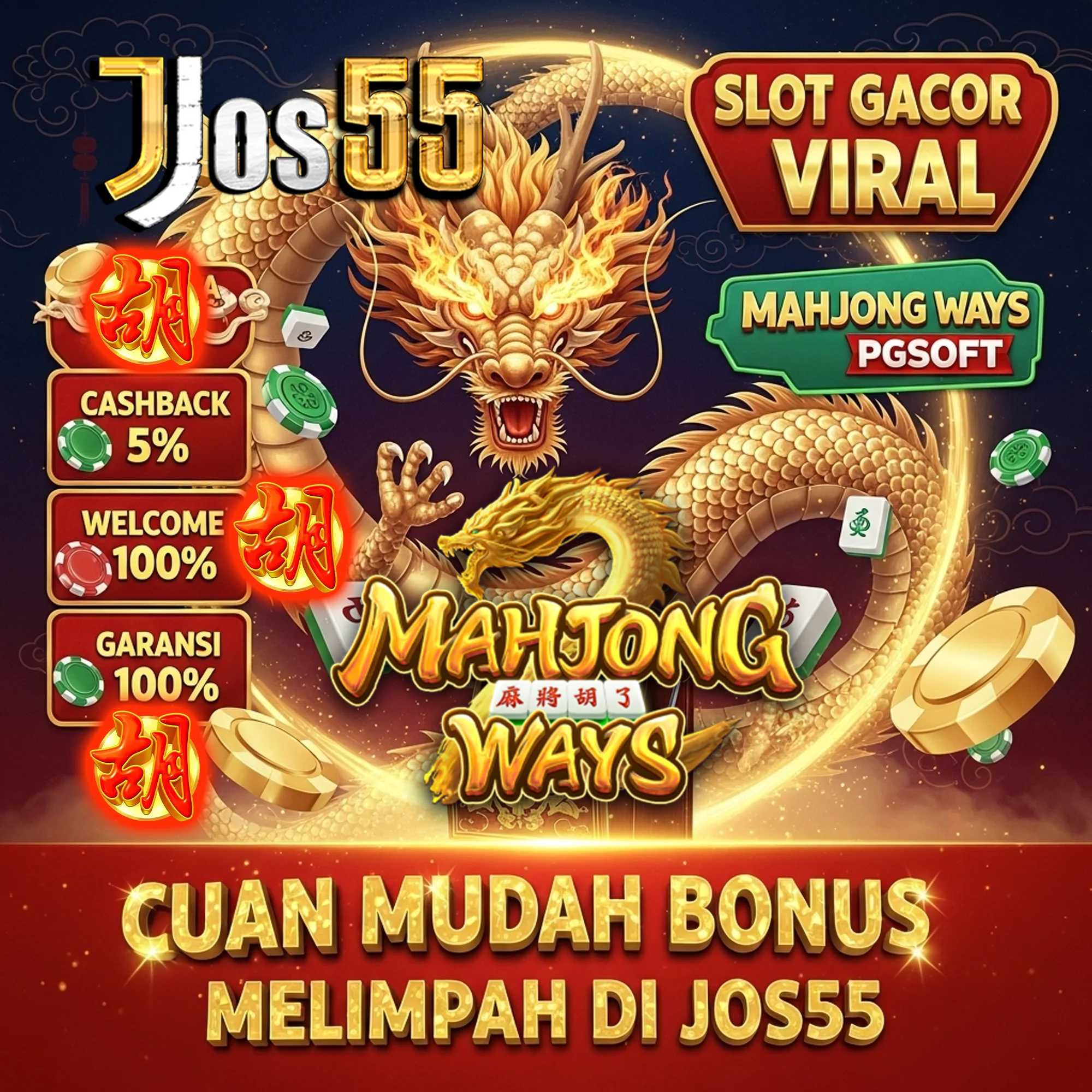 JOS55 Klaim Saldo Dana Kaget Tanpa Ribet - WooCommerce eCommerce