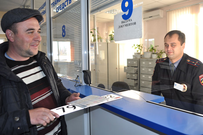 Переоформление авто подольск