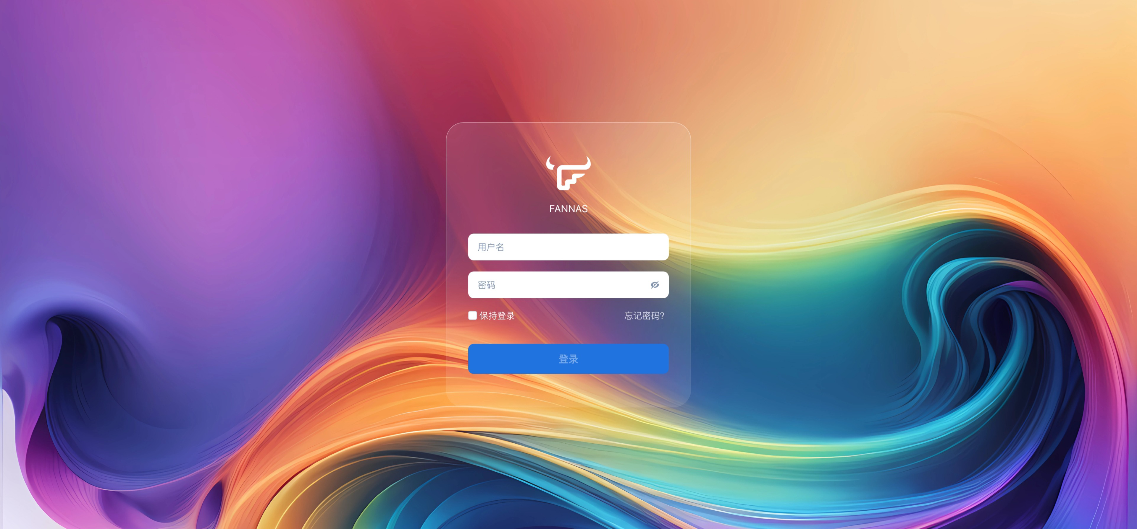 基于FnOS的NAS基础使用说明