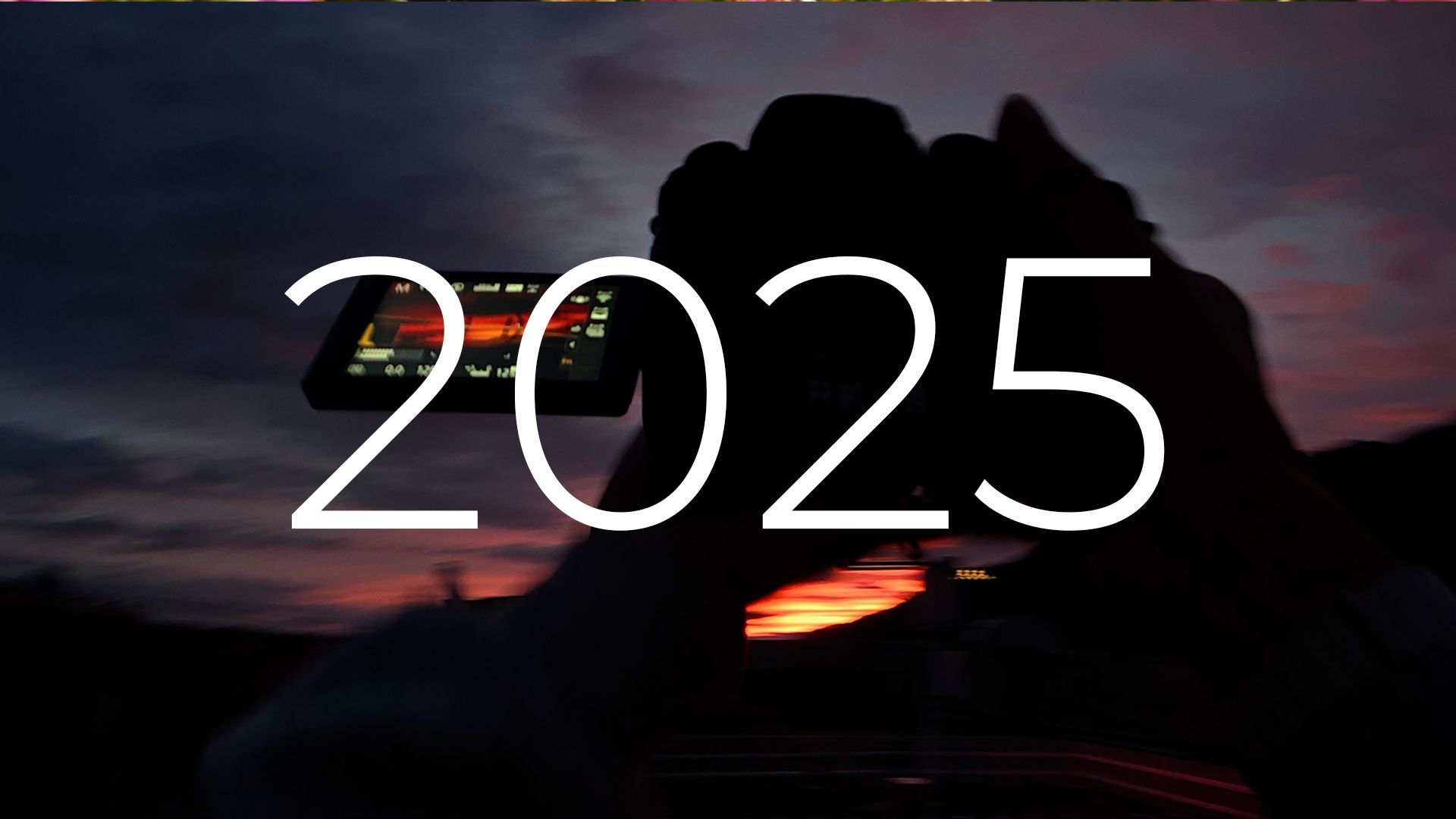 这是我的2025！