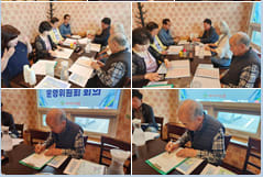 25년 2분기 운영위원회 회의