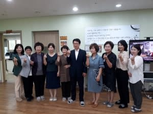 최종환파주시장님 헤이리너싱홈방문(2018.9.19)