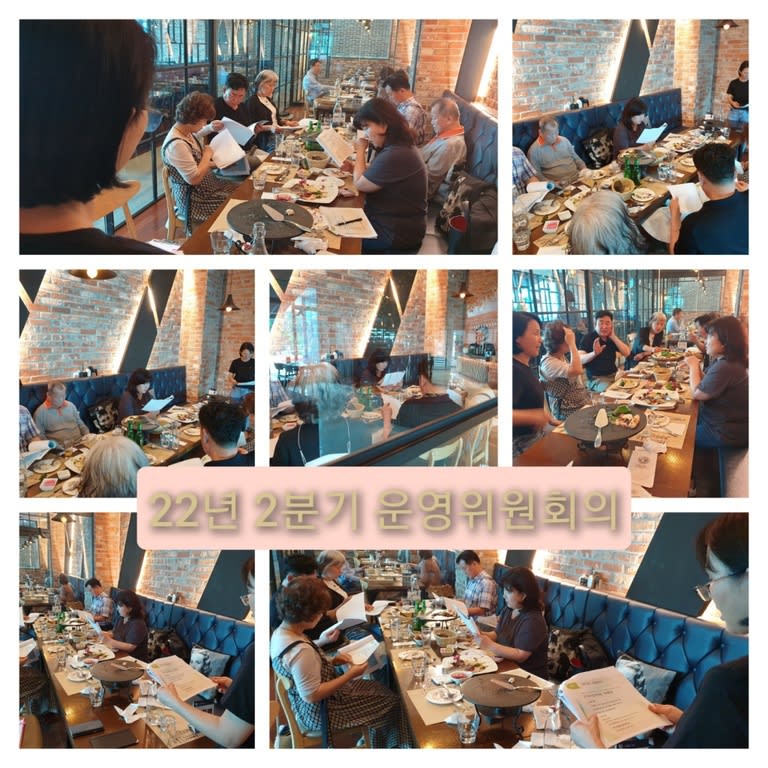 22년 2분기 운영위원회(06월 22일)