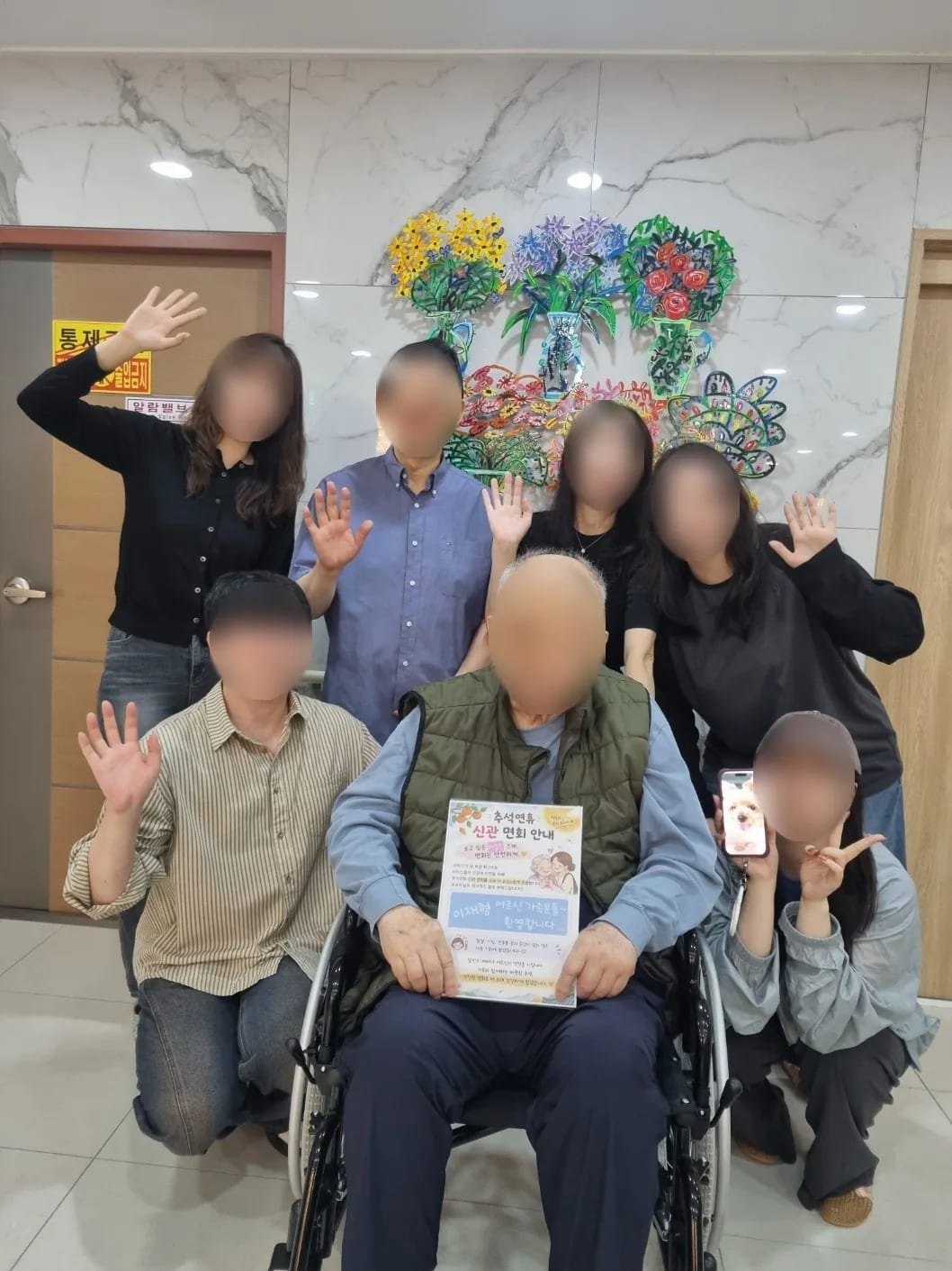 파주 요양원 헤이리너싱홈 — IMG_3177