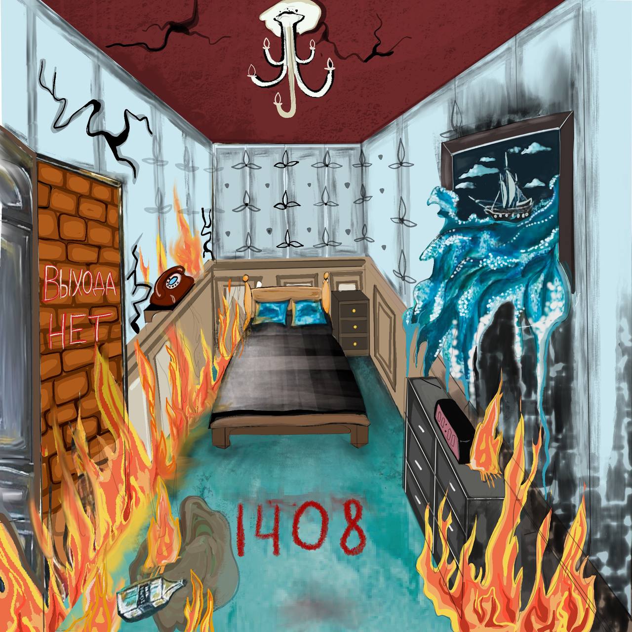 1408 Отель с Призраками