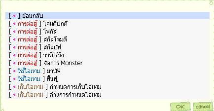 AI Menu