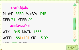 Bonus to Player