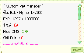 Custom Pet Manager
