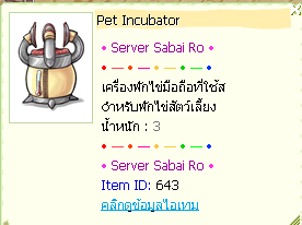 Pet Incubator