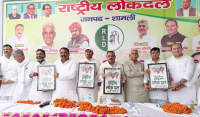 रालोद की संगठनात्मक समीक्षा बैठक में संगठन को मजबूत बनाने पर जोर