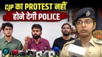CJP के आंदोलन:  जंतर- मंतर छावनी में तब्दील, इंटरनेट सेवाएं निलंबित