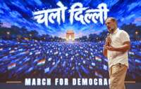 'दिल्ली को जेल में क्यों बदल दिया? राहुल गांधी का सरकार पर निशाना