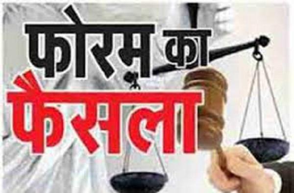 सोलर कंपनी पर 55 हजार का जुर्माना, सोलर प्लांट बदलने के निर्देश