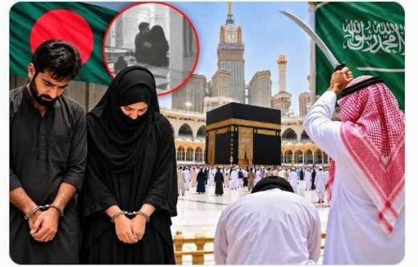मक्का की मस्जिद में Kiss करने पर 2 बांग्लादेशियों को उतारा मौत के घाट?