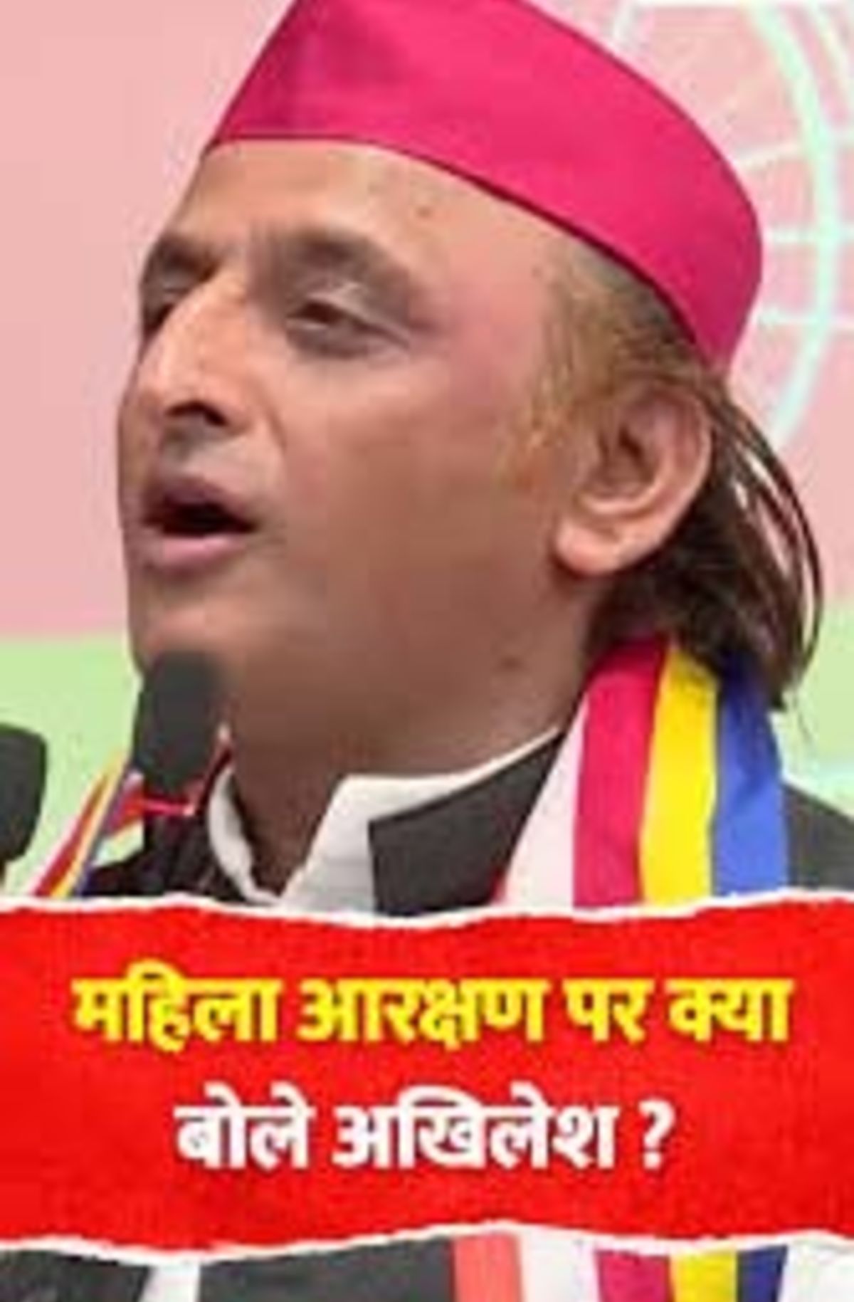 महिला आरक्षण की बात हो जनगणना कराने के बाद ही : अखिलेश यादव