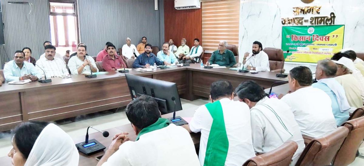 किसान दिवस में डीएम ने सुनी समस्याएं, निस्तारण के निर्देश