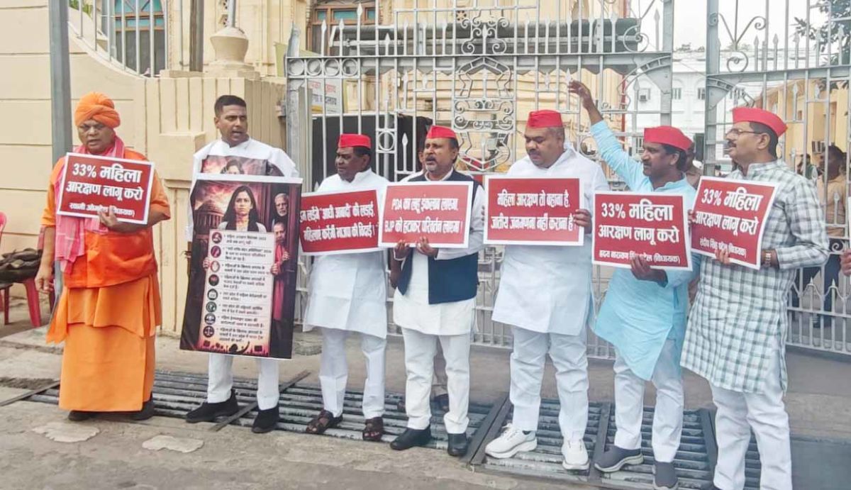 महिला आरक्षण की मांग को लेकर एमएलसी किरणपाल कश्यप सहित सपा विधायकों का प्रदर्शन