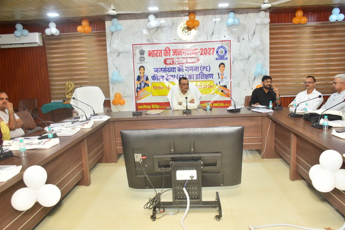 जनगणना-2027 के द्वितीय चरण के अंतर्गत फील्ड ट्रेनर्स का तीन दिवसीय प्रशिक्षण शुरू