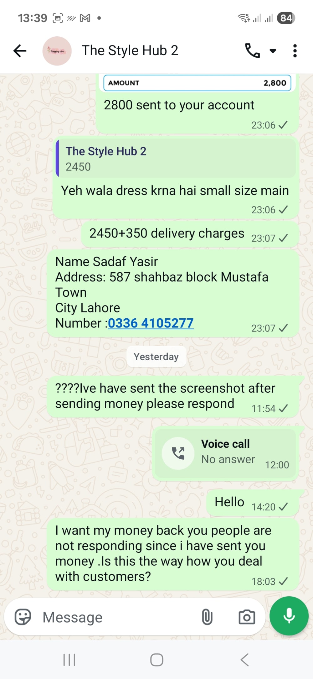 Evidence screenshot