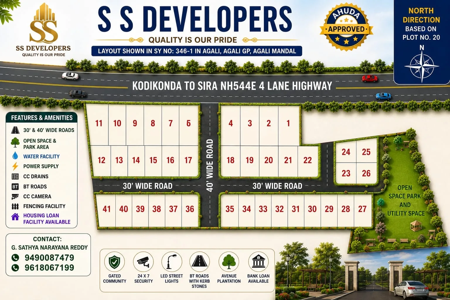 Agali upcoming project layout