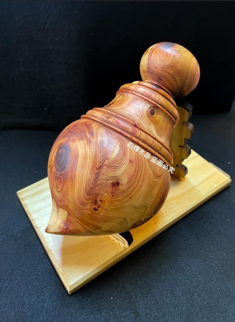 文昌筆