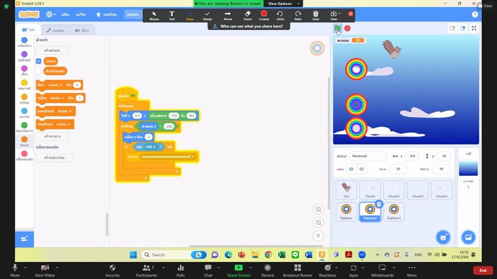 Animation and Game Creator class gallery 5