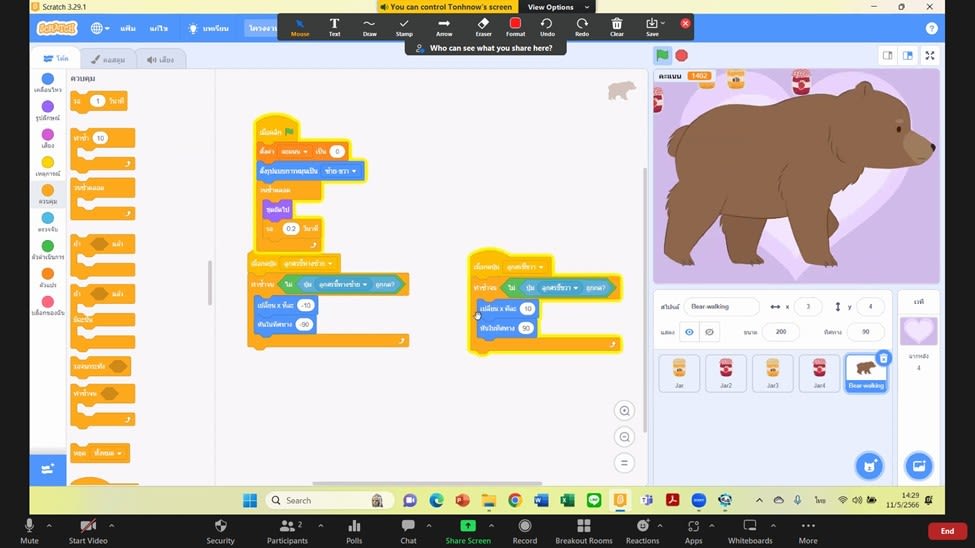 Animation and Game Creator class gallery 6