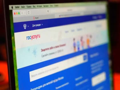 В САМАРСКОЙ ОБЛАСТИ ПОЛУЧАТЬ УСЛУГИ ОРГАНОВ ЗАГС СТАЛО УДОБНЕЕ