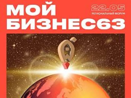 Стартовала регистрация