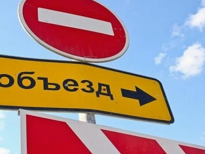 В Тольятти перекроют проезд на Молодежном бульваре