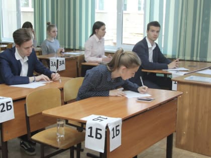 Минпросвещения РФ разработал предложения по изменению проведения ЕГЭ
