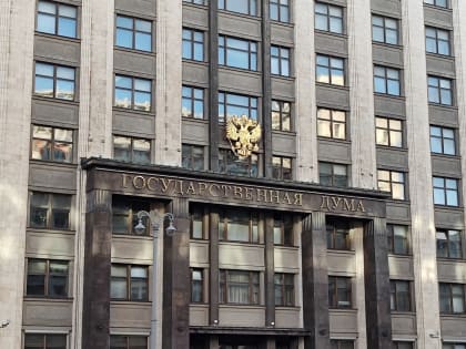 Госдума приняла в первом чтении проект о сдаче ОГЭ в 2025 году только по русскому и математике, а не по четырем предметам