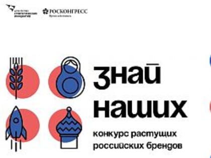 «Знай наших»